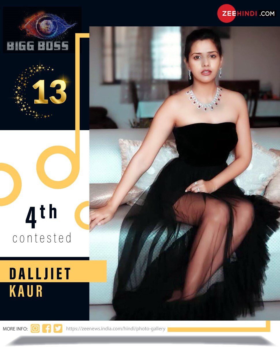 दलजीत कौर (Dalljiet kaur) BIGG BOSS 13