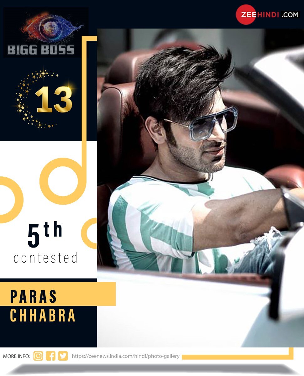 पारस छाबड़ा (paras Chhabra) BIGG BOSS 13