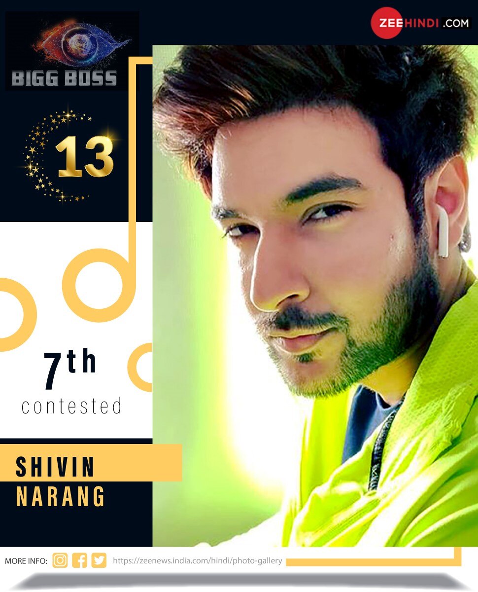 शिविन नारंग (Shivin narang) BIGG BOSS 13