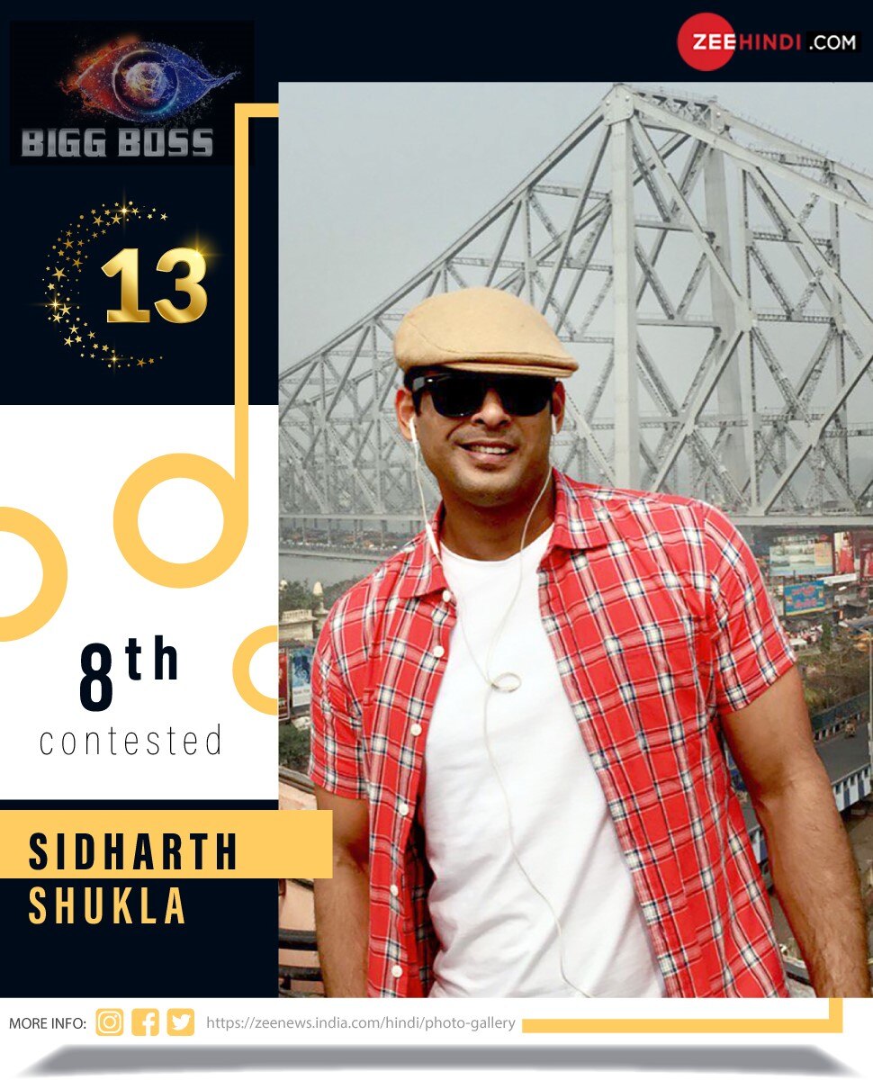 सिद्धार्थ शुक्ला (Sidharth Shukla) BIGG BOSS 13