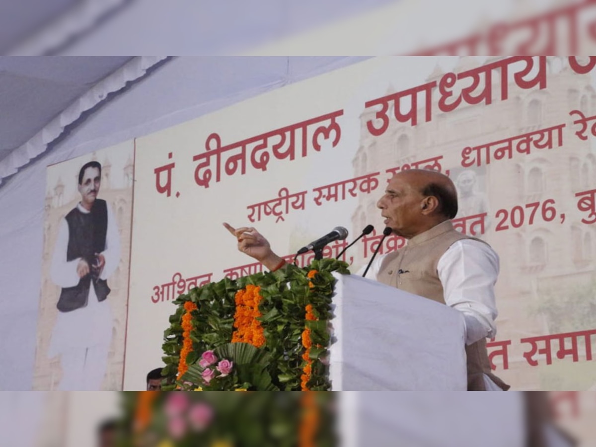 जयपुर में एक कार्यक्रम के दौरान केंद्रीय मंत्री राजनाथ सिंह. (फोटो साभार: twitter/rajnathsingh)