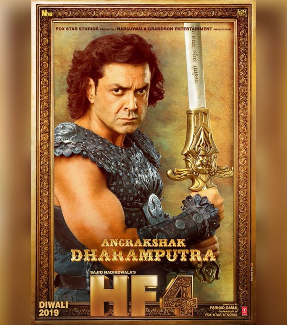 धरपपुत्र बॉबी देओल Boby Deol