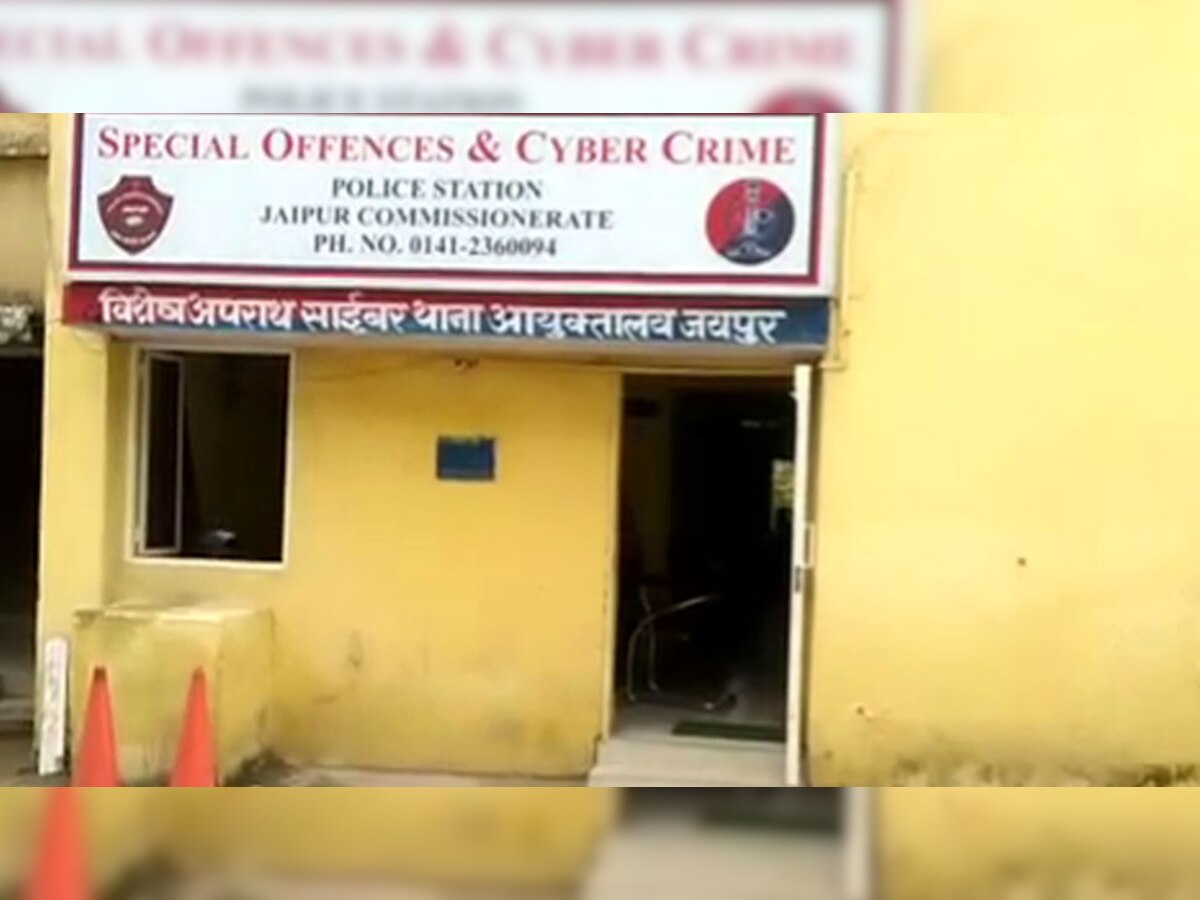 जयपुर: साइबर ठगी करने वाले गिरोह का पर्दाफाश, पुलिस ने 2 को किया गिरफ्तार