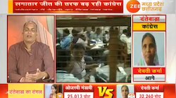 Dantewada By-Election Results: दंतेवाड़ा में कांग्रेस प्रत्याशी देवती कर्मा जीतीं