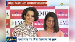 प्रियंका पर बरसी कंगना रनौत की बहन, सोशल मीडिया पर ट्रोल हुईं 'देसी गर्ल'!