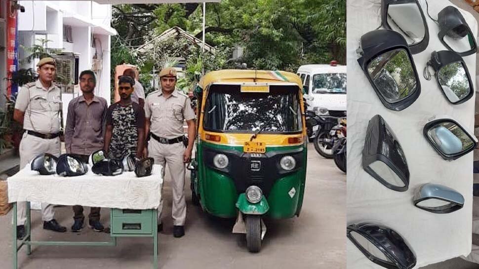 आपके पास महंगी कार है तो ये खबर जरूर पढ़ें, इस गैंग की नजर आपकी कार पर हो सकती है