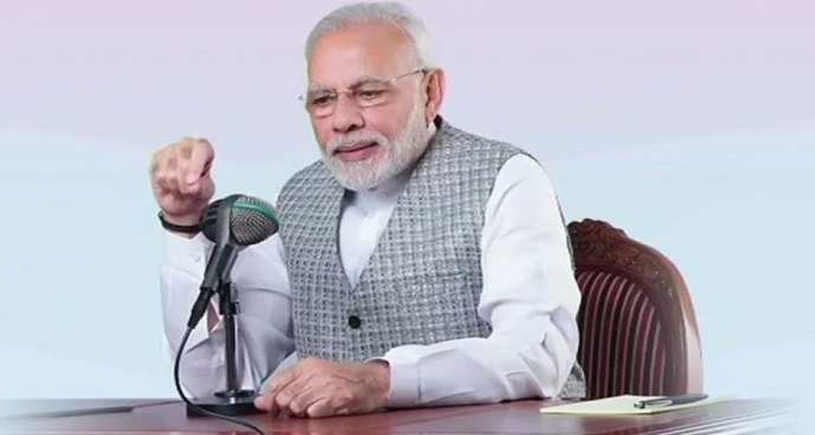 7 दिन के अमेरिकी दौरे के बाद स्वदेश लौटे पीएम मोदी, आज करेंगे मन की बात 7 दिन के अमेरिकी दौरे के बाद स्वदेश लौटे पीएम मोदी, आज करेंगे मन की बात