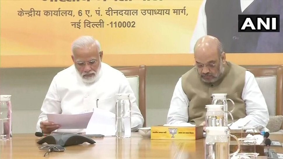 बीजेपी चुनाव समिति की बैठक में लगी मुहर, आज हो सकता है प्रत्याशियों का ऐलान!