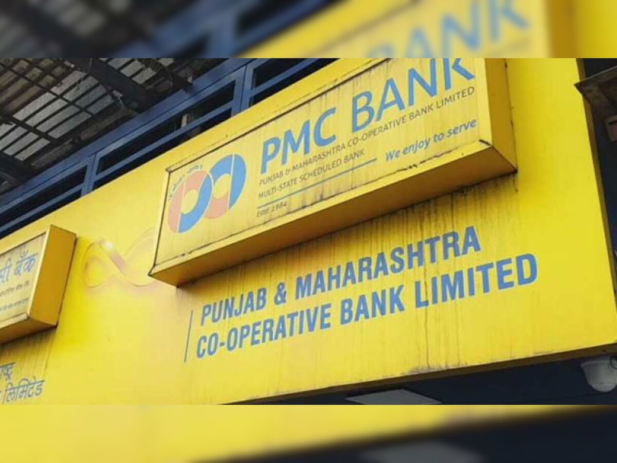 Zee Exclusive : PMC के हजारों करोड़ लूटने वालों को बचाने के लिए हर तिकड़म लगाई गई