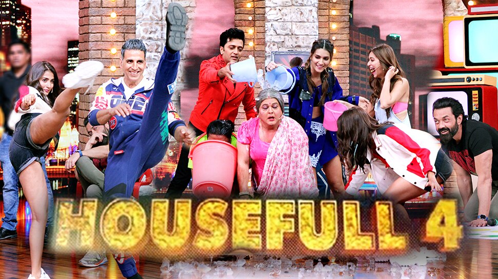 6 स्टार्स के डबल रोल Housefull 4