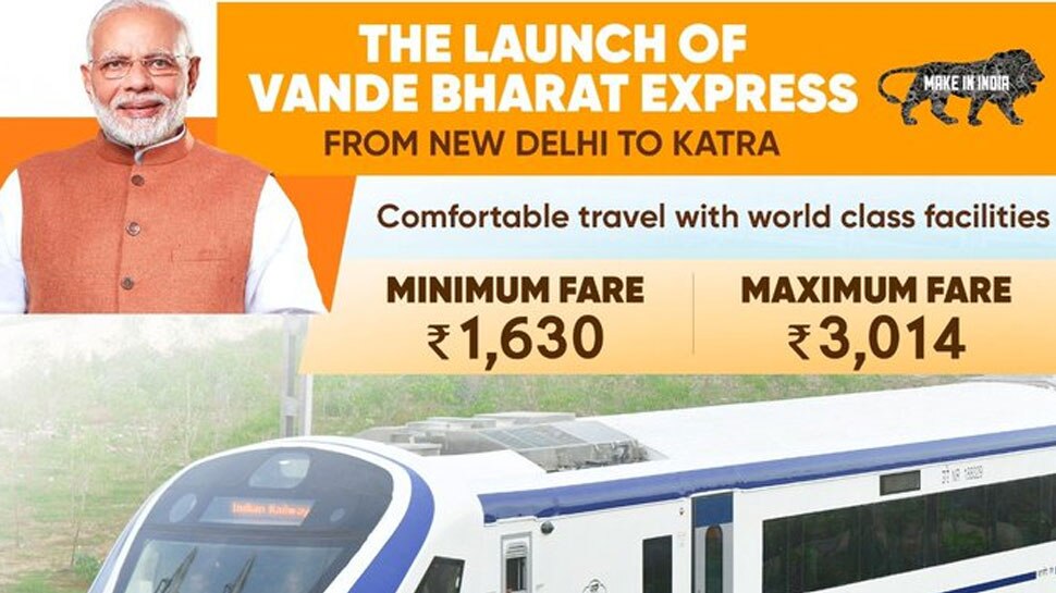 अधिकतम किराया 3014 रुपये business home minister amit shah flag off vande bharat express