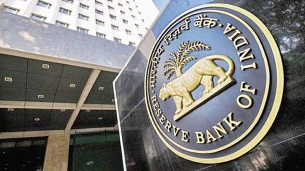 RBI Expected To Cut Repo Rate Again To Boost Ailing Growth As Fiscal ...