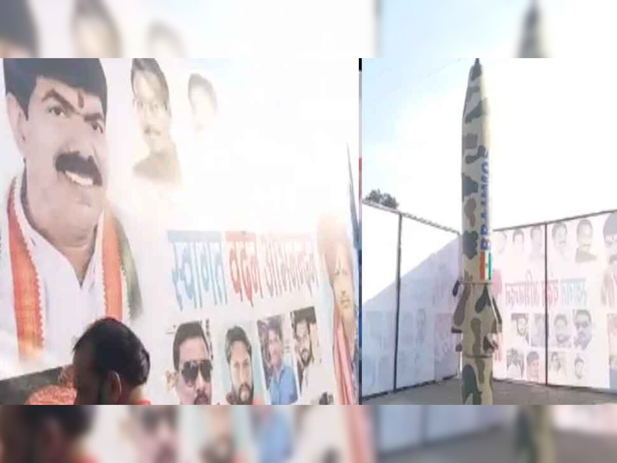 मध्य प्रदेशः समर्थकों ने शहीद स्मारक पर पाट दिए मंत्री जी के पोस्टर्स, प्रशासन ने उठाया कड़ा कदम