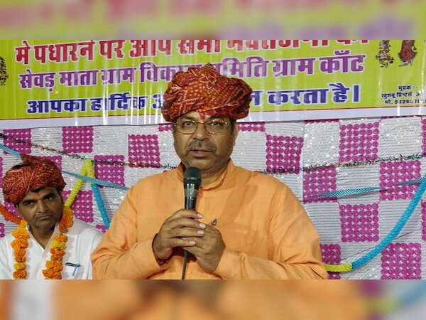 प्रदेश भर से पार्टी पदाधिकारी और कार्यकर्ता कार्यक्रम में शामिल होंगे.