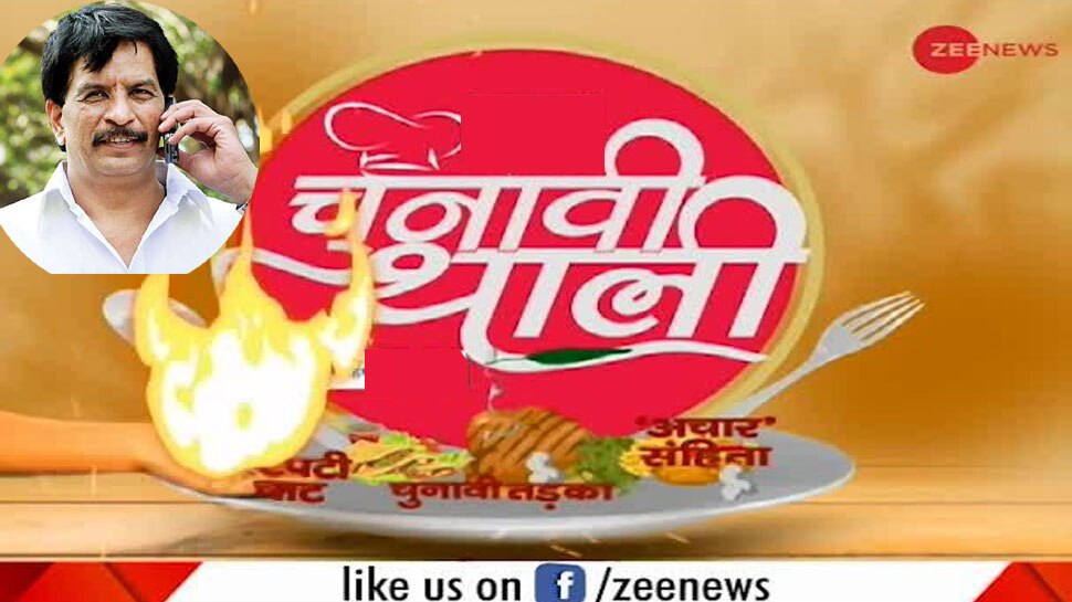 पुलिस रिवॉल्वर छोड़ पहनी खादी, 2% राजनीति में करते हैं यकीन, पढ़ें प्रदीप शर्मा का इंटरव्यू