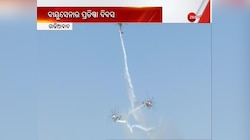 87th Indian Air Force Day