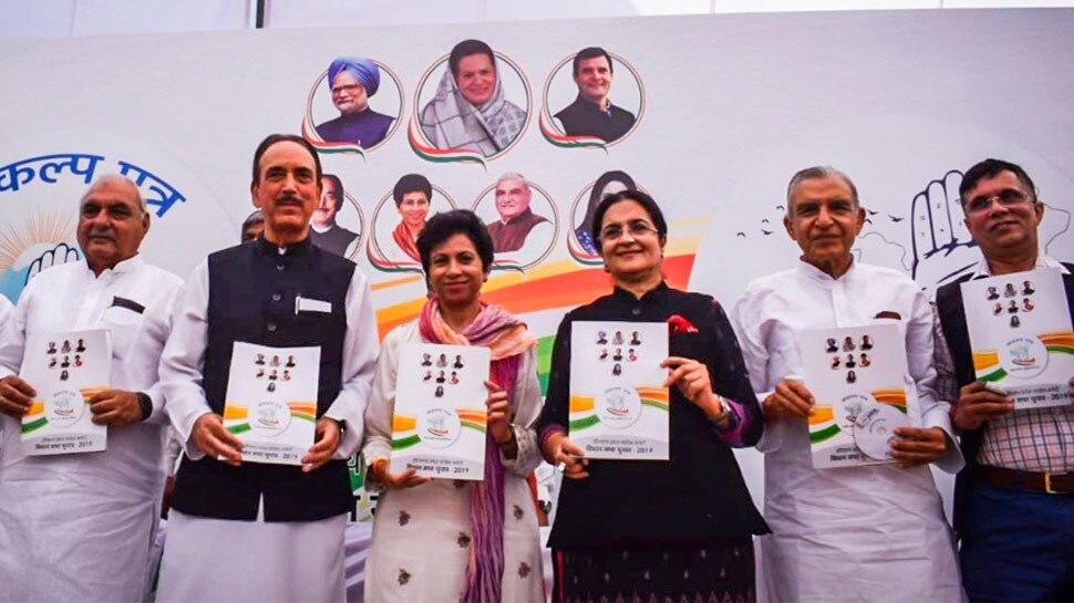 हरियाणा चुनाव : कांग्रेस का घोषणापत्र- किसानों का कर्ज माफ, मास्टर्स बेरोजगारों को हर माह 10 हजार का वादा