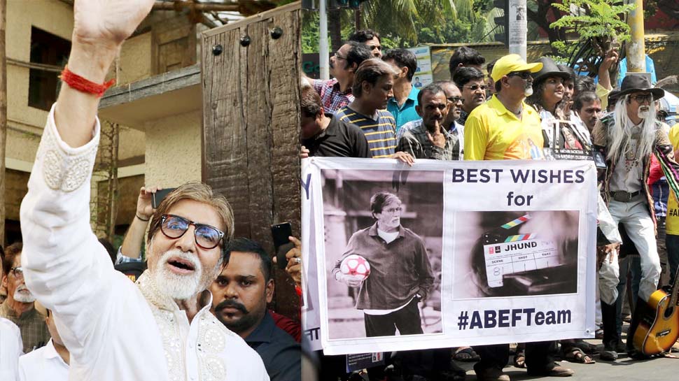 बॉलीवुड के शहंशाह, महानायक और बिग बी Amitabh Bachchan birthday