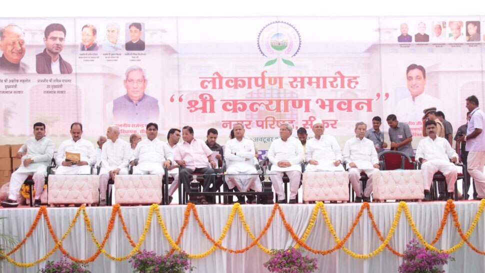 CM Ashok Gehlot inaugrated development Projects in Sikar सीकर में