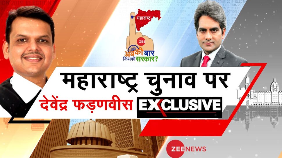 महाराष्ट्र चुनाव: EXCLUSIVE! शिवसेना के 'CM' पर देवेंद्र फड़णवीस ने दिया यह जवाब
