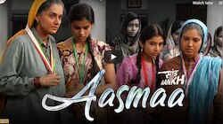 VIDEO: 'सांड की आंख' का सॉन्ग 'आसमां' रिलीज, इमोशन और मोटीवेशन से है भरपूर