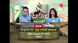 देशहित: युद्ध के लिए 5 'ब्रह्मास्त्र' रॉकेट और मिसाइल, शुद्ध रूप से 'मेड इन इंडिया'