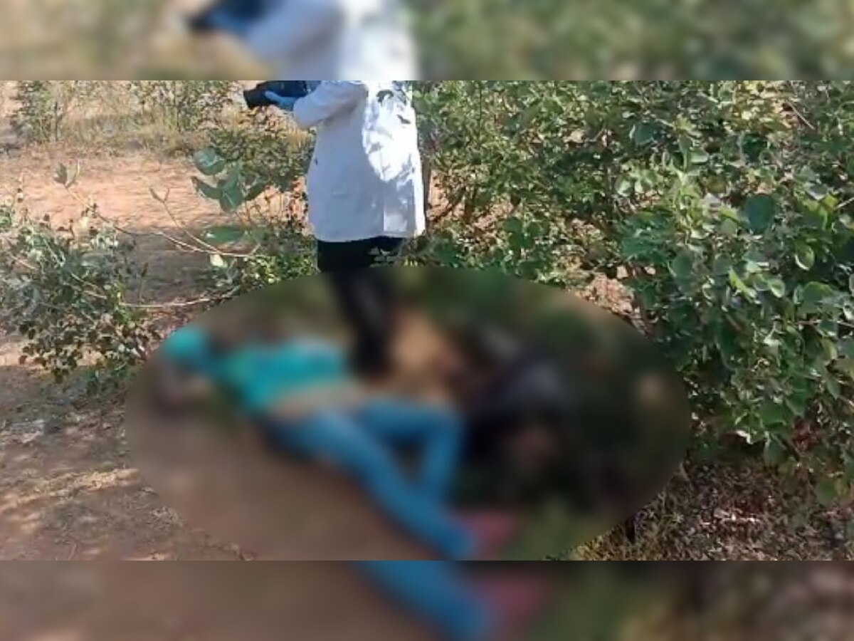 पुलिस ने आसपास के लोगों से पूछा और मोबाइल फोन पर जानकारी जुटाई तो दोनो की पहचान हो सकी.