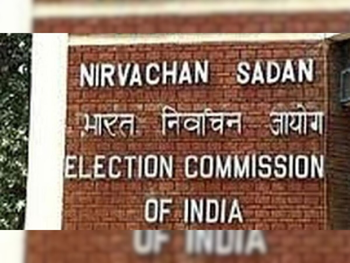  चुनाव आयोग का पांच सदस्यीय दल गुरुवार को रांची पहुंचा है. (फाइल फोटो)
