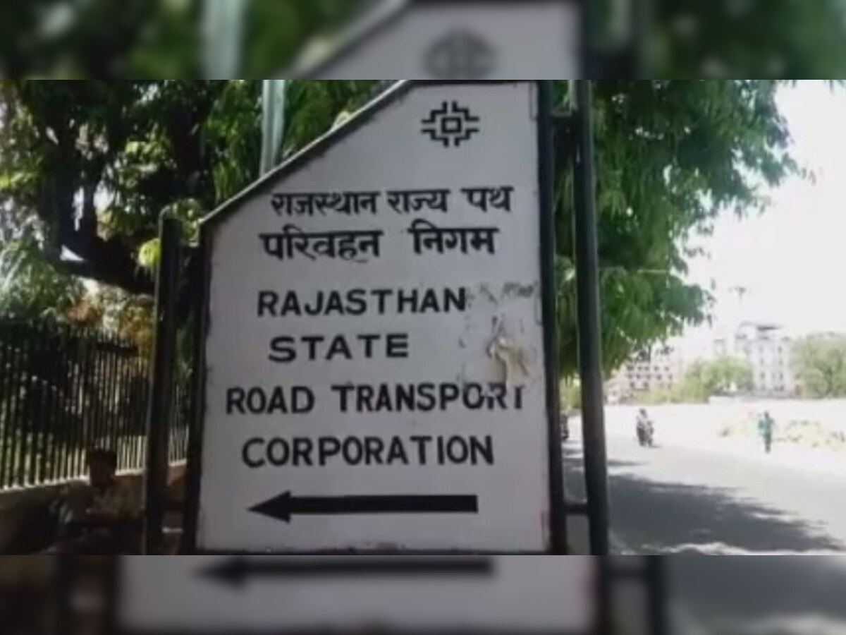 अब रोडवेज प्रशासन 700 रूपए की जगह 900 रूपए ही वसूलेगा. 