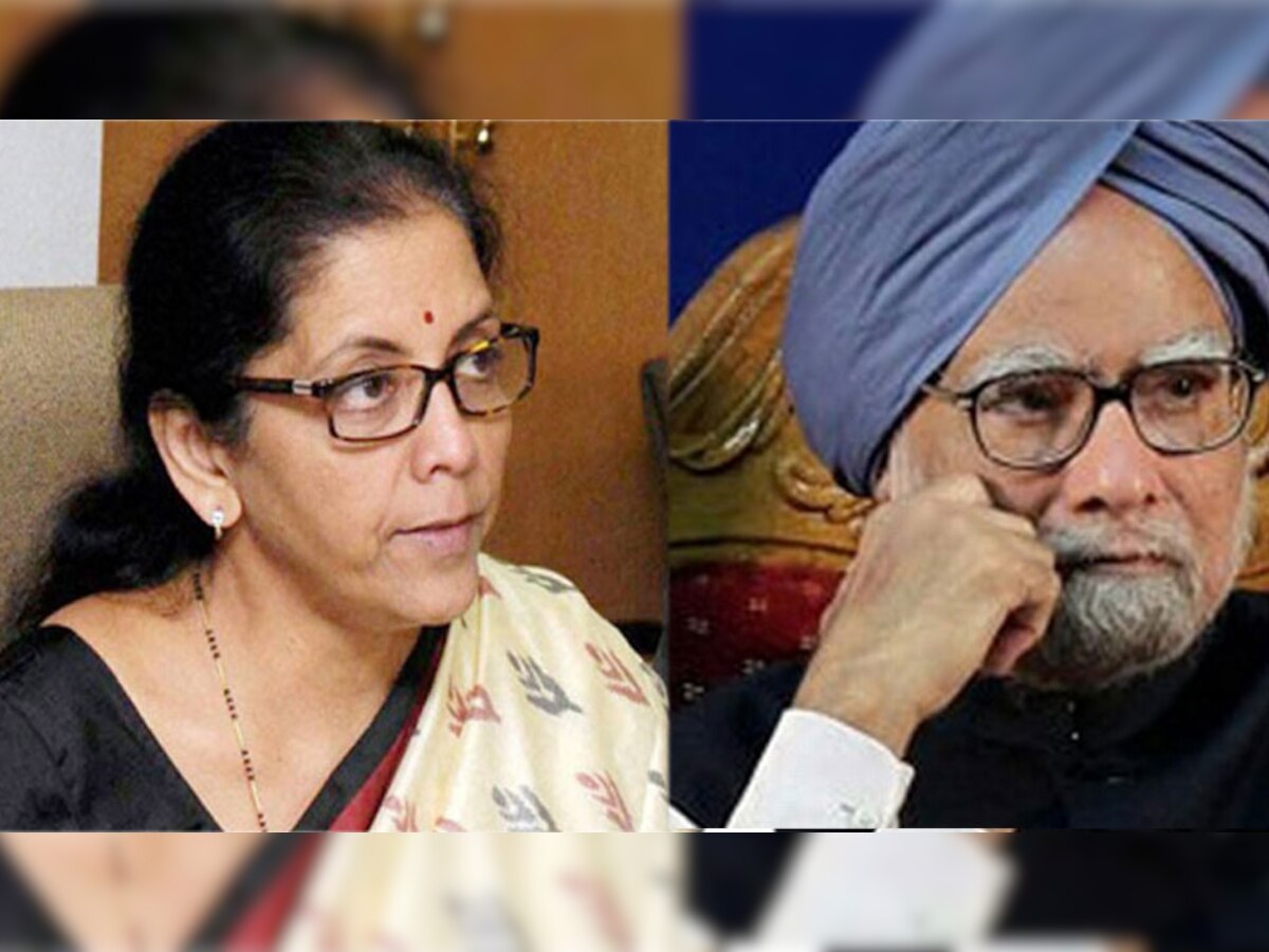 निर्मला सीतारमण का मनमोहन सिंह पर पलटवार, कहा-गलत चीज को याद करना जरूरी