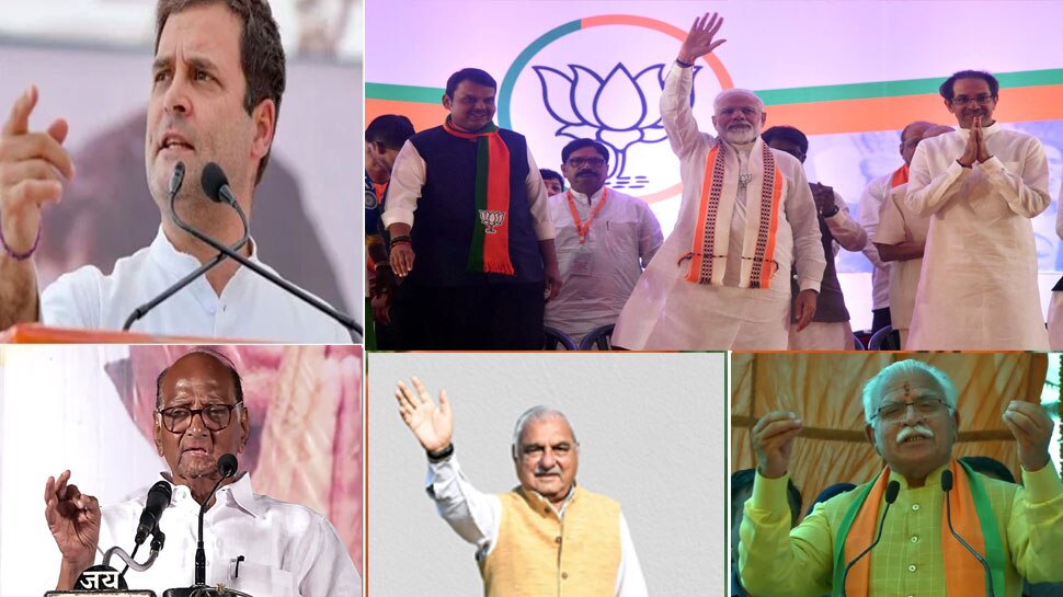 महाराष्ट्र और हरियाणा के लिए चुनाव प्रचार खत्म, आखिरी दिन सभी दलों ने झोंकी पूरी ताकत