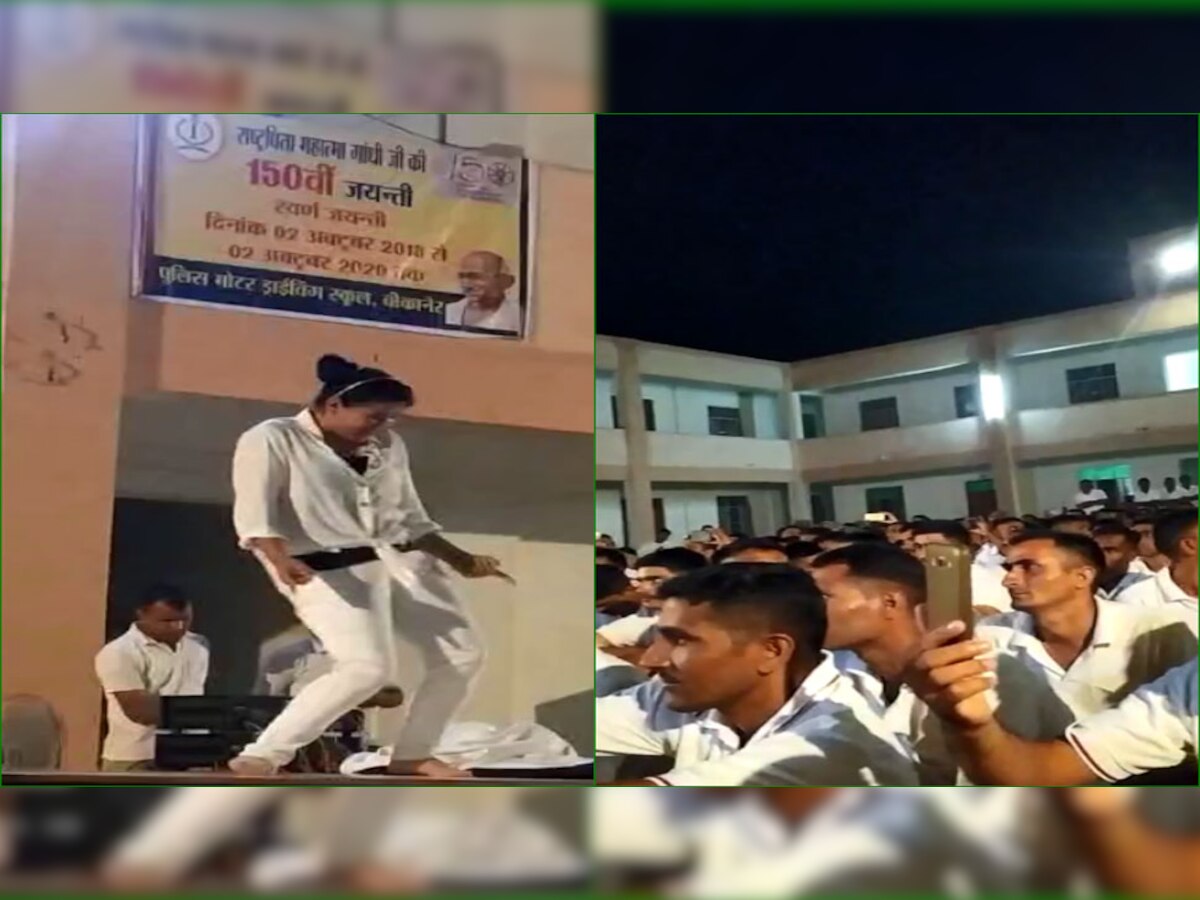 इस डांस को लेकर यह वीडियो ट्रोल हो रहा है. 