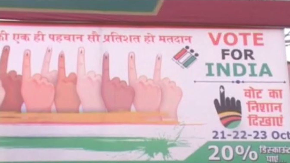 मुरथल के रेस्टोरेंट्स में वोटर्स को स्पेशल ऑफर, 20% के डिस्काउंट पर लज़ीज़ खाना खाओ मुरथल के रेस्टोरेंट्स में वोटर्स को स्पेशल ऑफर, 20% के डिस्काउंट पर लज़ीज़ खाना खाओ