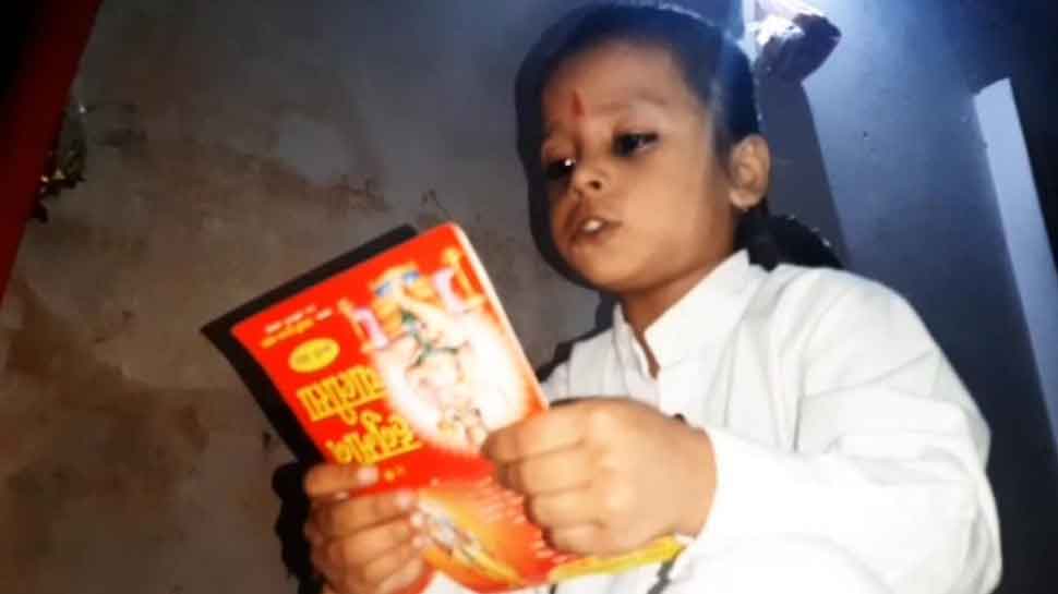 3 साल की है रितिमा Ritima is 3 years old