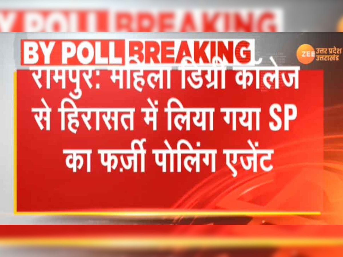 रामपुर में पकड़े गए 6 फर्जी एजेंट, SP उम्मीदवार तंजीन फातिमा के पक्ष में कर रहे थे काम