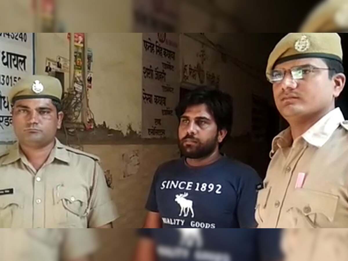 पुलिस ने कार्रवाई करते हुए आरोपी को गिरफ्तार कर लिया है.