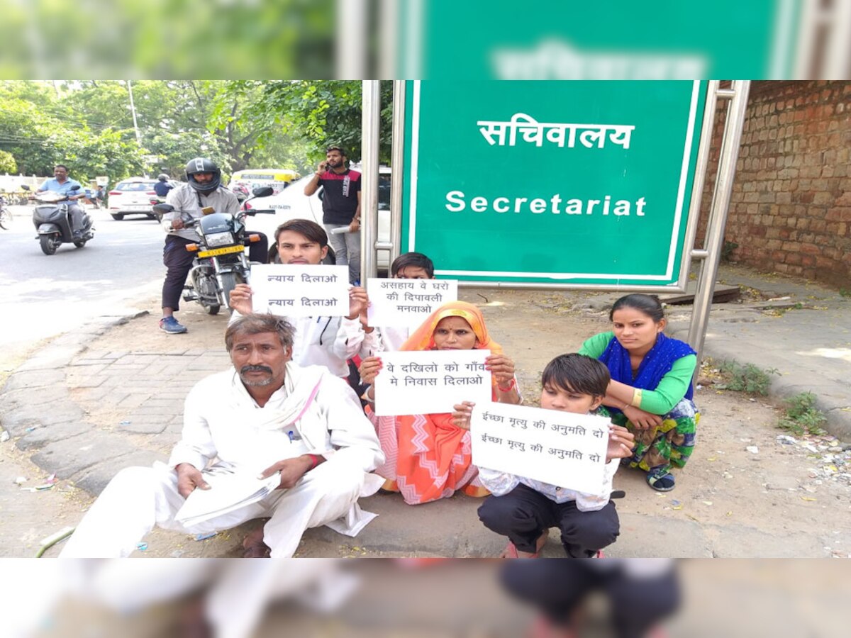 जयपुर के सचिवालय गेट पर दलित परिवार.