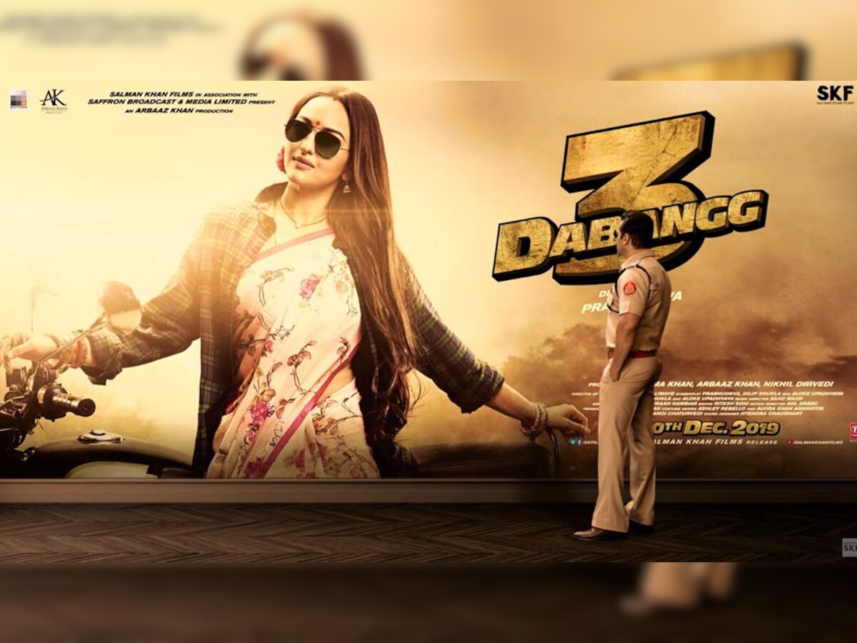 20 दिसंबर को सिनेमाघरों में रिलीज होने वाली है फिल्म 'दबंग 3' (फोटो साभारः सलमान खान, ट्विटर)