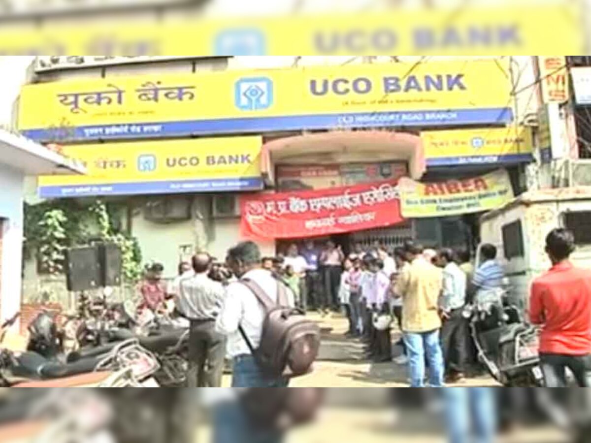 मध्य प्रदेश बैंकिंग एसोसिएशन के बैनर तले बैंक कर्मचारियों ने प्रदर्शन किया और इस विलय का जमकर विरोध किया.