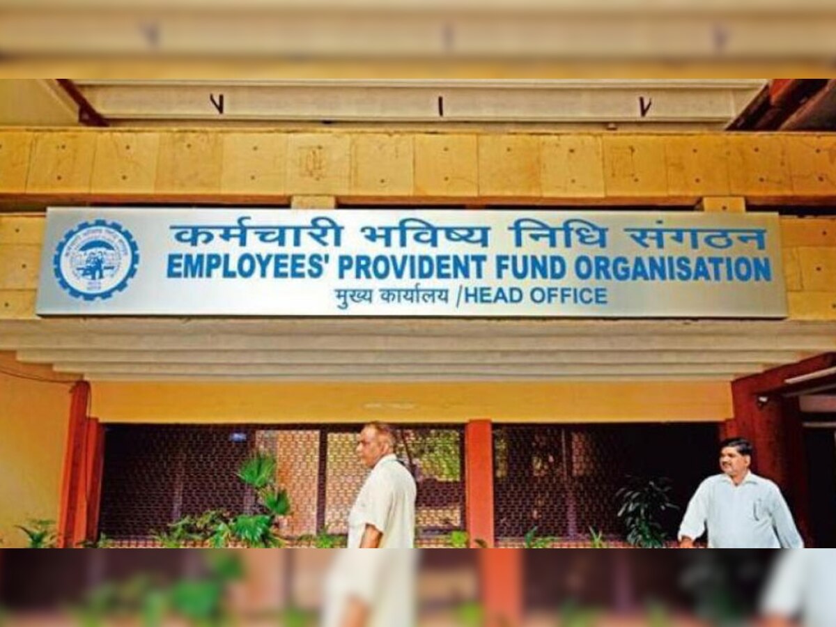 EPF सदस्यों के लिए जरूरी खबर, बदलने वाला है पेंशन से जुड़ा यह नियम