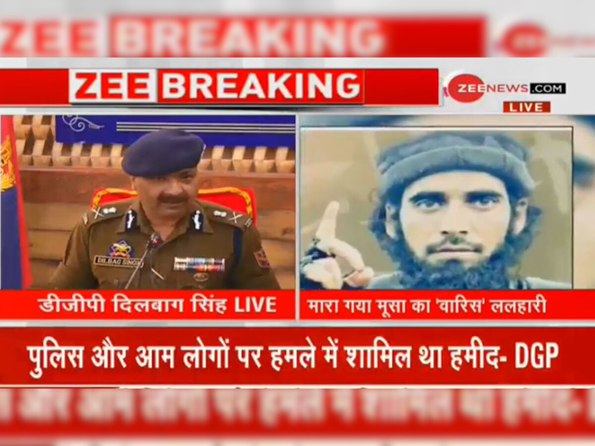 पुलवामा एनकाउंटर पर बोले DGP दिलबाग सिंह, 'पुलिस और आम लोगों पर हमले में शामिल था हमीद ललहारी'