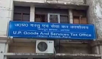 ड्रग डिपार्टमेंट पर होगी बड़ी कार्रवाई, जीएसटी डिपार्टमेंट ने जानकारी ना देने पर जताई नाराजगी