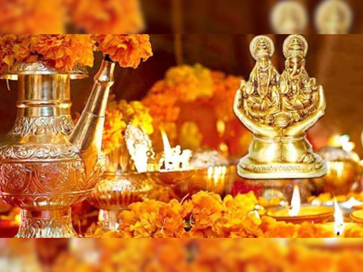 Dhanteras 2019 Mahasayoga Is Becoming After 100 Years Know About Shubh Muhurat Shopping Shubh 4677