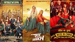 आज होगी तीन फिल्मों की जंग, अक्षय-राजकुमार से भिड़ेंगी तापसी-भूमि