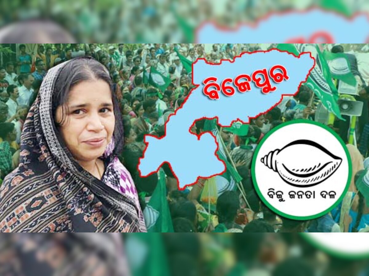 ଫଟୋ ସୌଜନ୍ୟ: ସୋସିଆଲ ମିଡିଆ