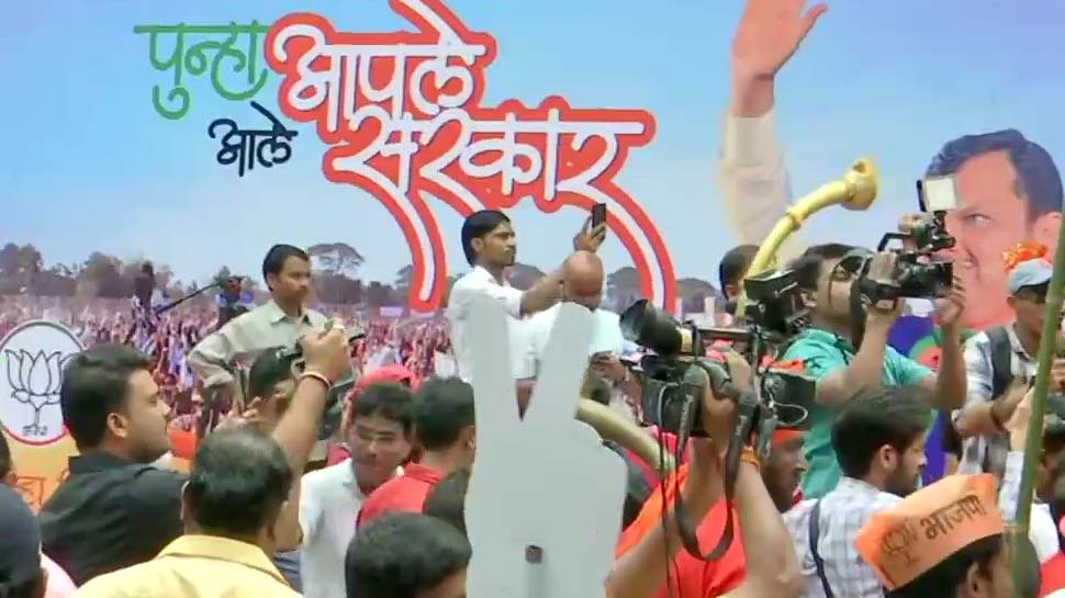 बहुमत की ओर बीजेपी-शिवसेना गठबंधन assembly election 2019