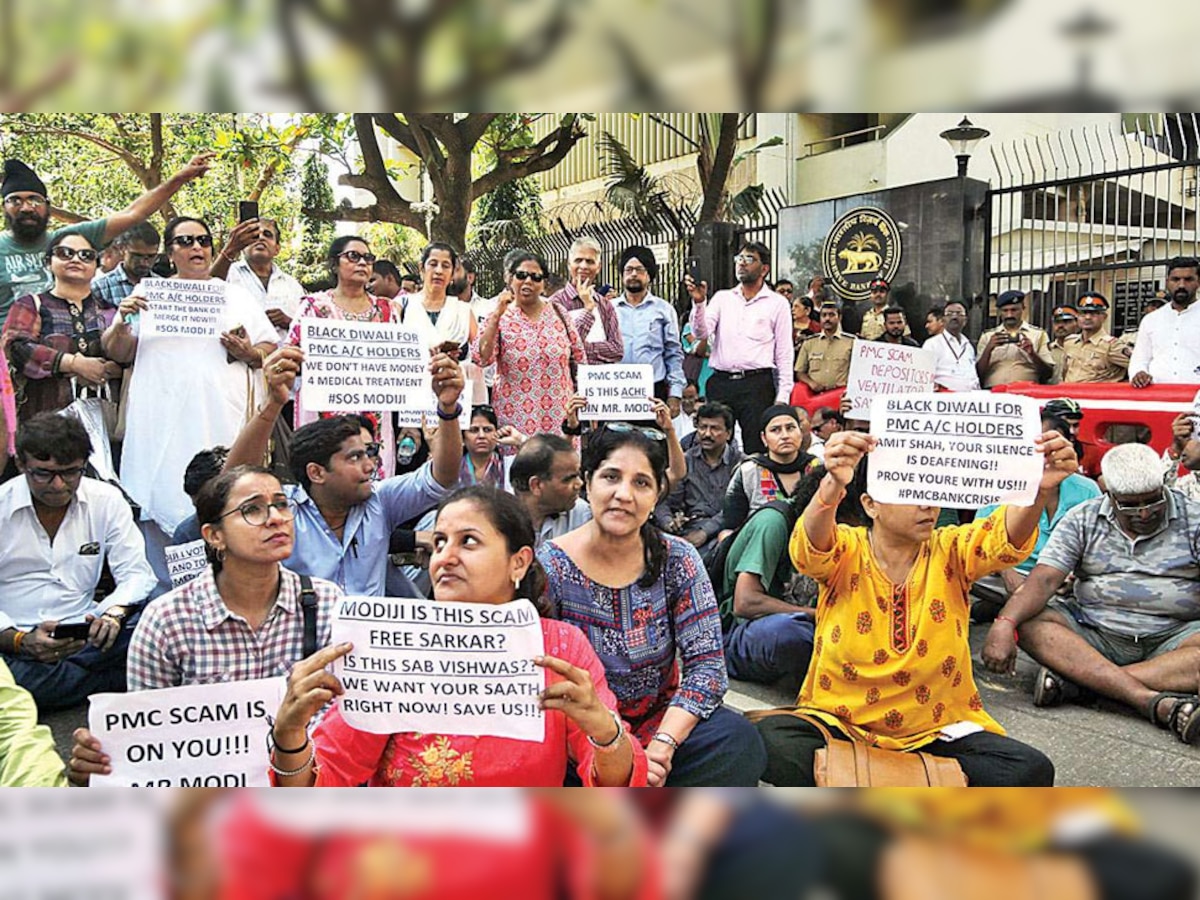 PMC बैंक के खाताधारकों का मुंबई में प्रदर्शन, सुरक्षा के कड़े इंतजाम