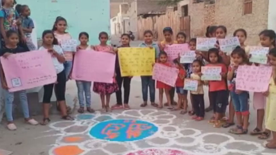 राजस्थान: घर से निकले पर्यावरण के नन्हें प्रहरी, प्लास्टिक बंद करने का दे रहे संदेश