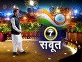 हिंदुस्तान में खुशहाली, लेकिन बदहाल है पाकिस्तान! यहां पढ़ें: 7 बड़े सबूत