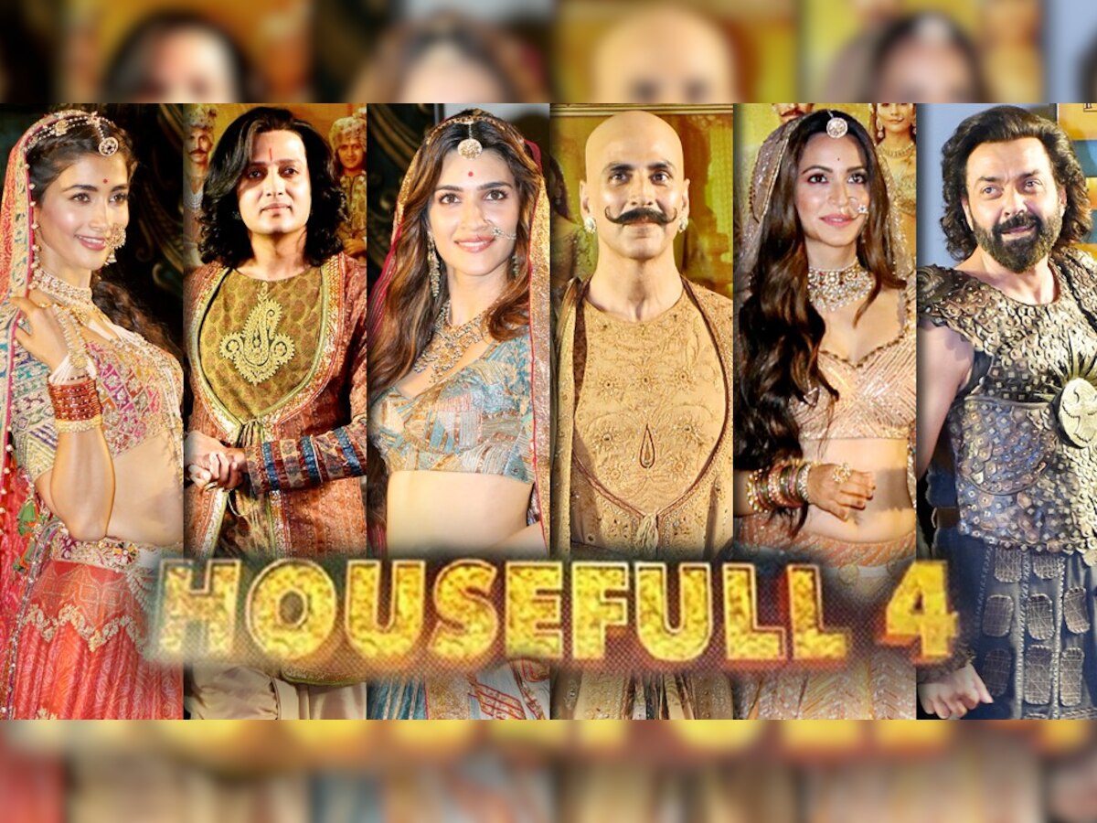 'हाउसफुल 4' ने पहले दिन जहां कुल 18.50 करोड़ रुपये की कमाई की थी (फिल्म पोस्टर)